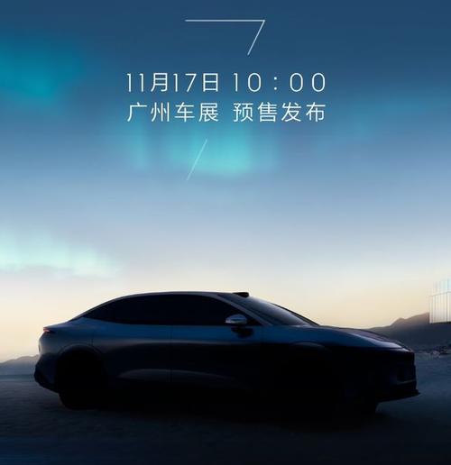 佛山178极氪汽车发布智能汽车全域AI，比亚迪的未来服务提升用户体验